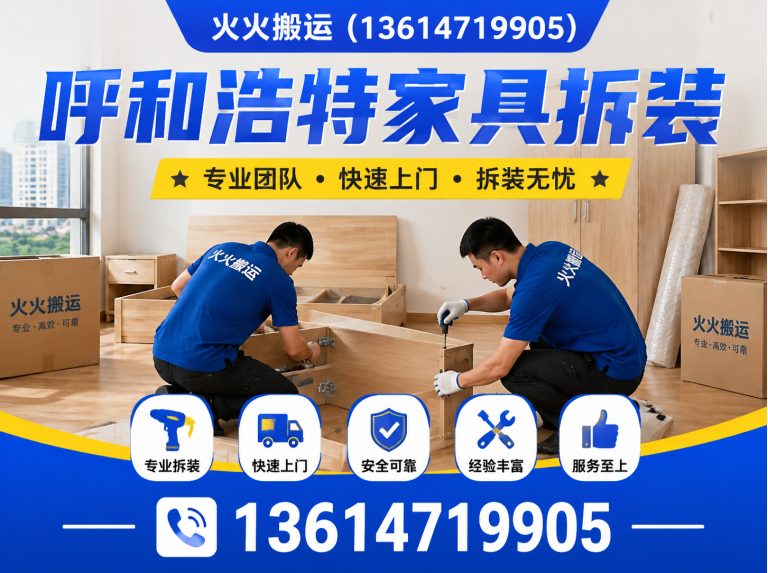 玉泉区本地搬运服务展示图